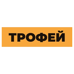 Трофей HD