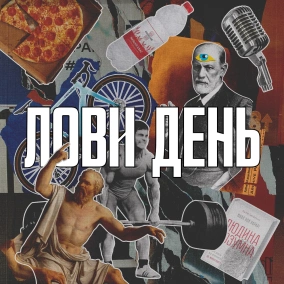 34. Чому людина шукає себе