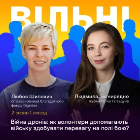 Війна дронів: як волонтери допомагають війську здобувати перевагу на полі бою?