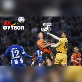 Програли, але ніхто не засмучений – парадокс? Ні, все якраз логічно. Огляд матчу Порту – Шахтар