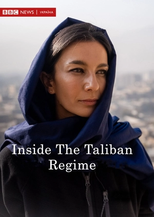 Inside the Taliban Regime