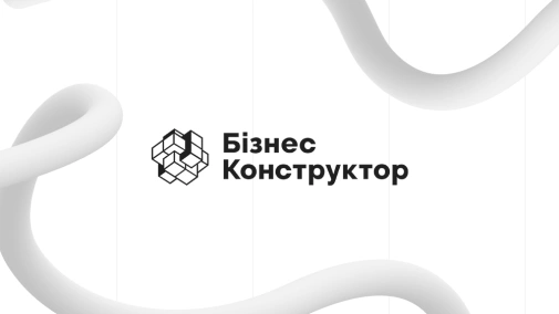 Управління продажами та CRM-система