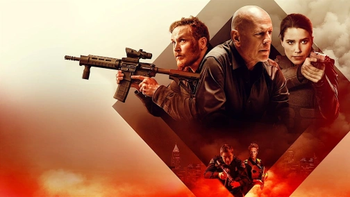 Акт помсти UHD HDR