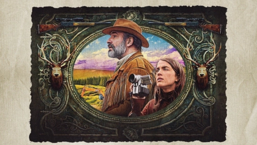 Оленяча шкіра UHD HDR