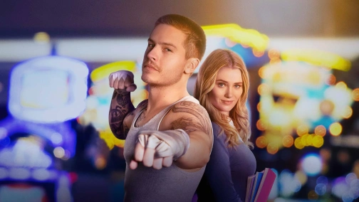 Моє прекрасне нещастя