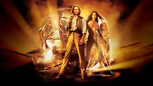 Машина часу