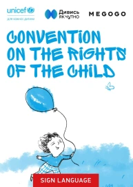 Convention on the Rights of the Child (Sign Language)