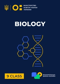 9 klasa. Biologia