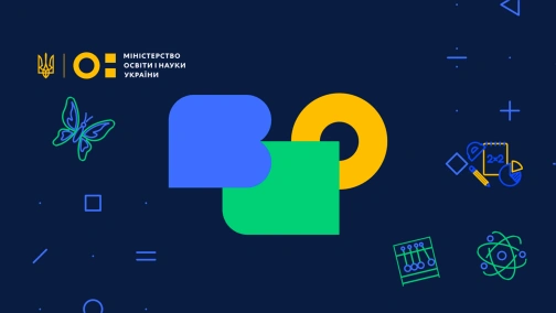 9 клас. Хімія