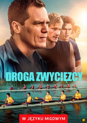 Droga zwycięzcy (w języku migowym) — plakat