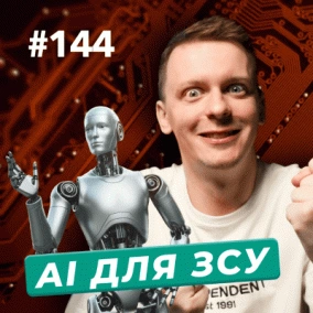 Джунів знову беруть в IT | Вояджер-1 нарешті на зв'язку | США заборонить TikTok — DOU News #144