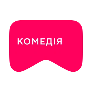 [M] Комедія