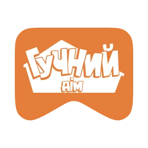 [M] Гучний дім