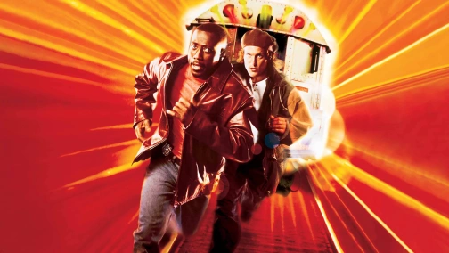 Грошовий потяг