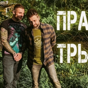 В TikTok одні конспірологи... чи ні? Фетишизм — це завжди соромно? YouTube робить нас тупими?