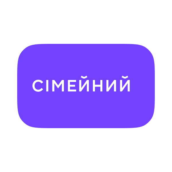 Логотип Сімейний