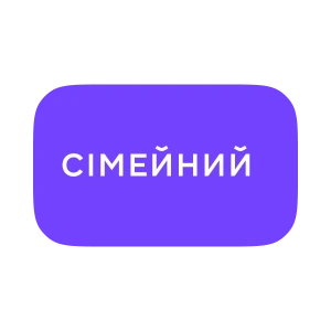 Сімейний