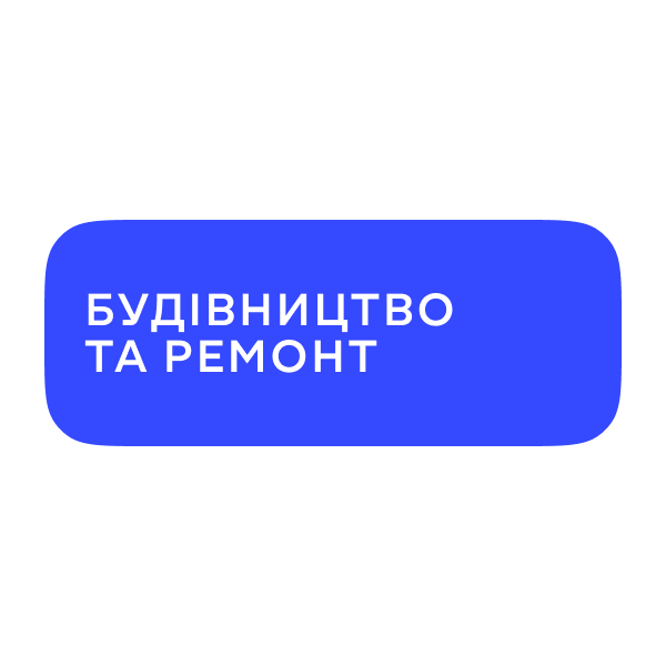 Логотип Будівництво та ремонт