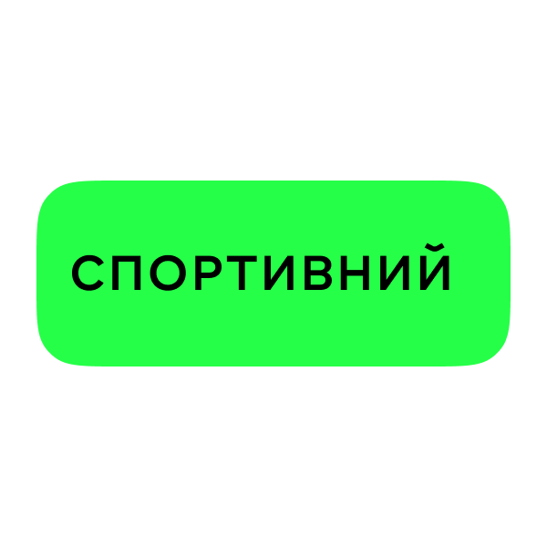 Логотип Спортивний