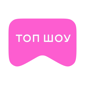 [M] Топ шоу