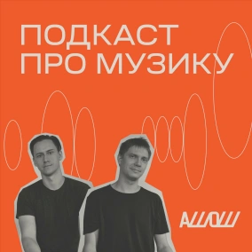 Війна, музика, особистий вибір і майбутнє: дискусія вчотирьох