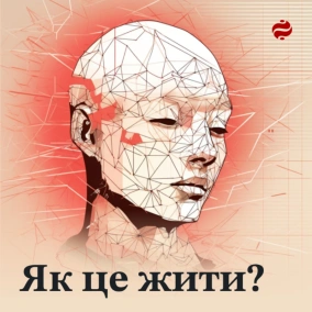 У яких продуктах найбільше вітамінів, заліза, цинку, калію і чому БАДи шкідливі - Наталя Ляшенко