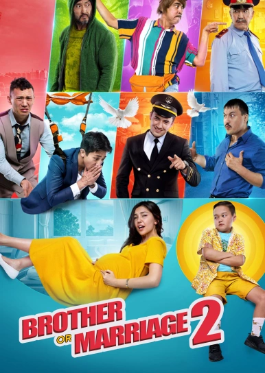 Brother or Marriage 2