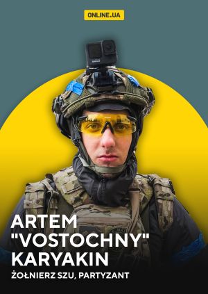 Artem "Vostochny" Karyakin, żołnierz SZU, partyzant — plakat