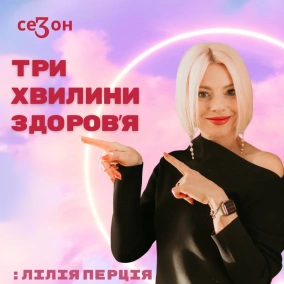 26 (202) Спортзал у кишені