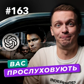 Що буде з повістками, цифровізація армії та оновлення в Резерв+ — DOU Podcast #79