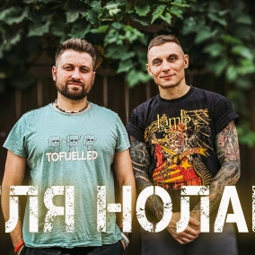 Нова солістка Linkin Park. Реакція на Клавдію Петрівну. ASAP Rocky vs Київ. Розум — в андеграунді?