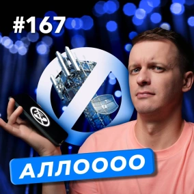 Розформування ІТ-частин в ЗСУ | Економічне бронювання буде | Мобільні оператори не встигають — DOU News #167