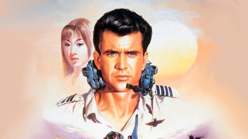 Ейр Америка