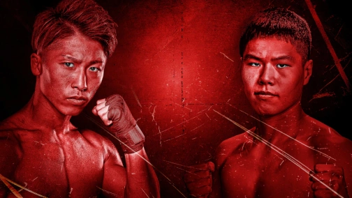 Наоя Іноуе — Є Джун Кім