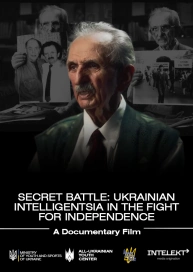 Bohdan Horyn - History of the Fight