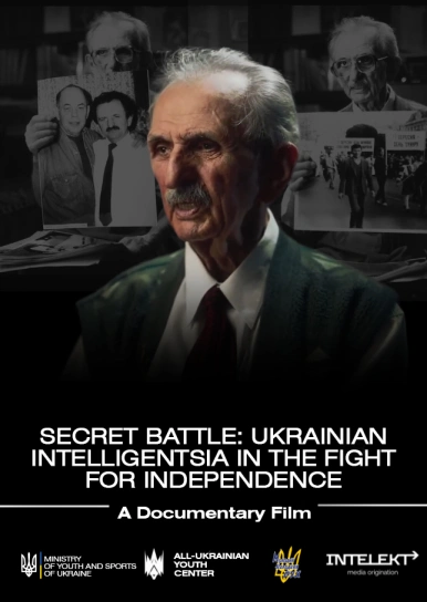 Bohdan Horyn - History of the Fight