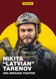 Nikita “Latvian” Tarenov. 3rd Brigade Fighter