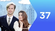 Odcinek 37