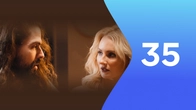 Серія 35