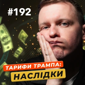 Витік документів | Удар тарифів Трампа по геймдеву | Скасування обмежень НБУ — DOU News #192