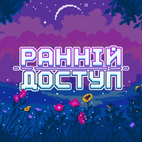 #99: Біжимо, але куди? | Marathon, La Quimera, Smite 2