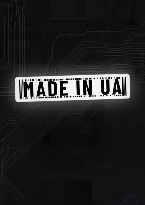 Made in Ukraine — plakat