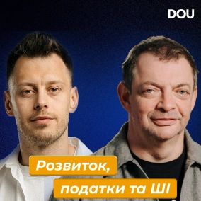 «Не буває нормальних податків заднім числом». Інтерв’ю mono на DOU Day 2025