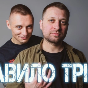 Бути добрим — невигідно? Сила посмішки. Чат GPT замість психолога. Що нас чекає?