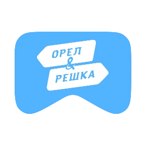 [M] Орел и Решка