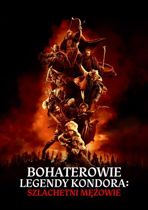 Bohaterowie legendy Kondora: Szlachetni mężowie — plakat