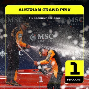 І їх залишилося двоє | Austrian GP 2025