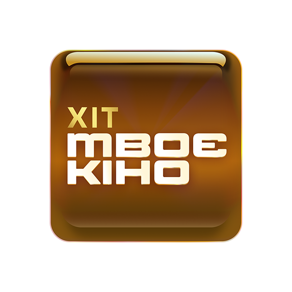 Логотип Твоє кіно ХІТ